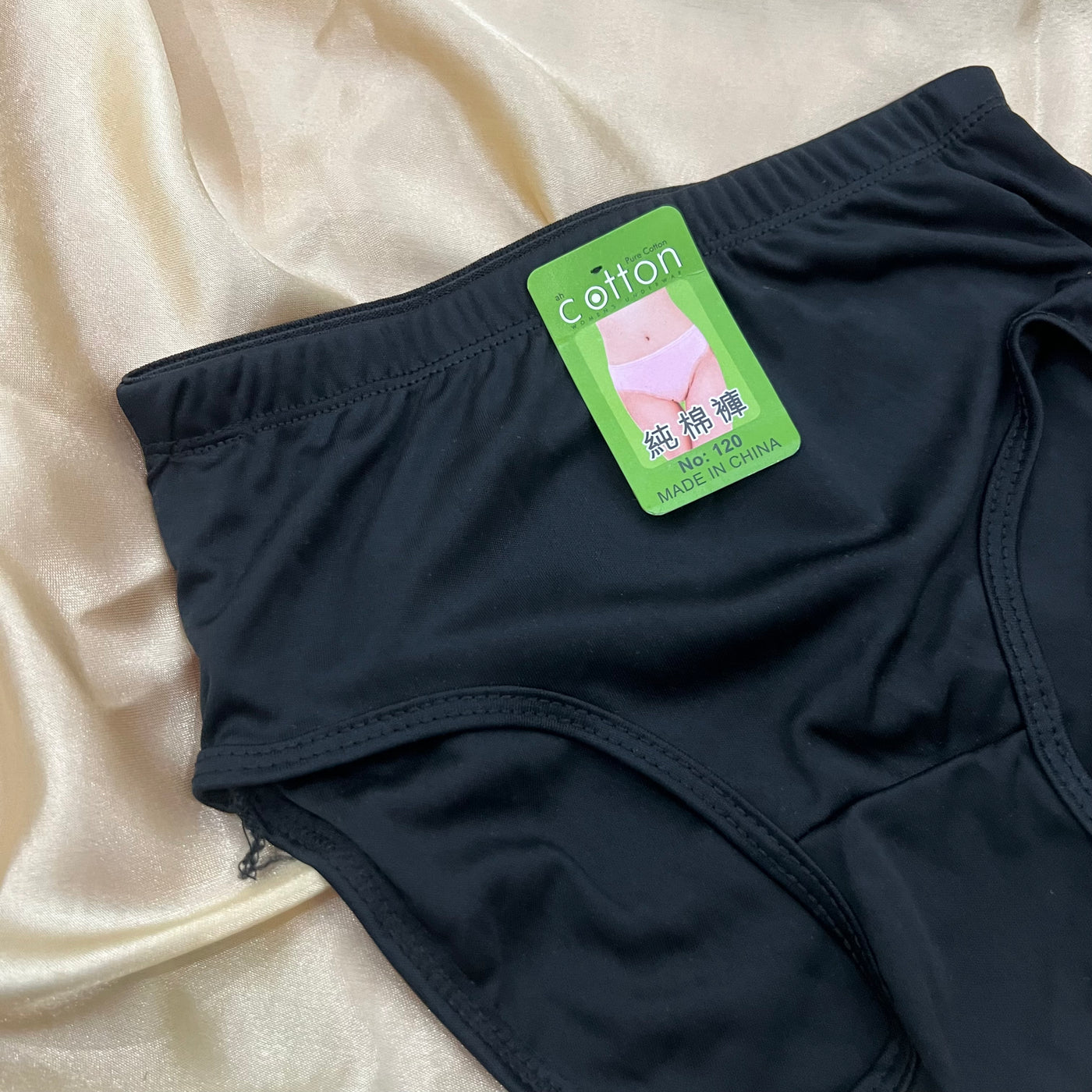 Everyday Comfort Cotton Panty – Soft & Breathable